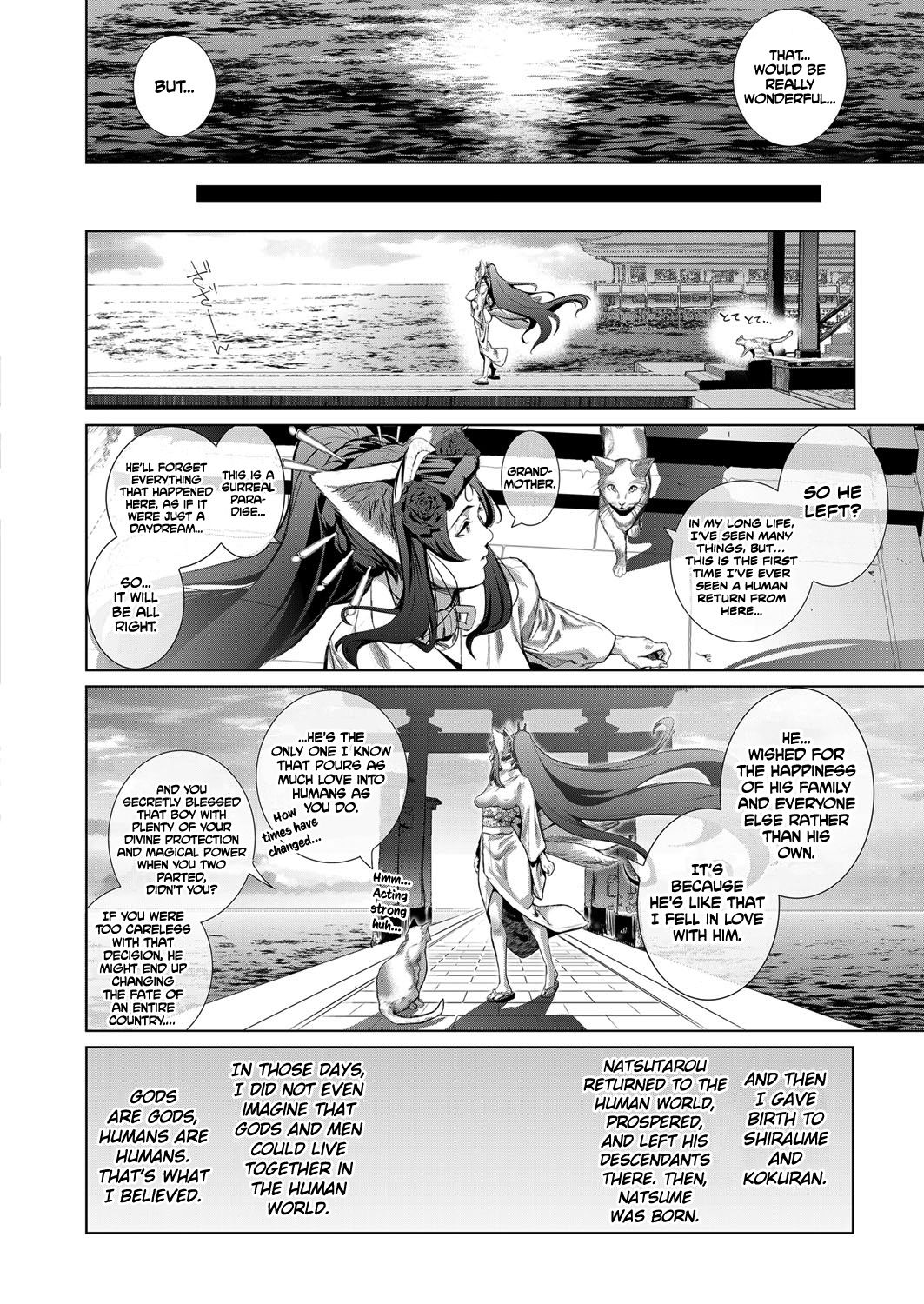 [Suzuhane Suzu] Boy Meets Nyaa God | Boy Meets Cat Goddess Ch. 1-3 [English] [Redlantern] [Digital] page 100 full
