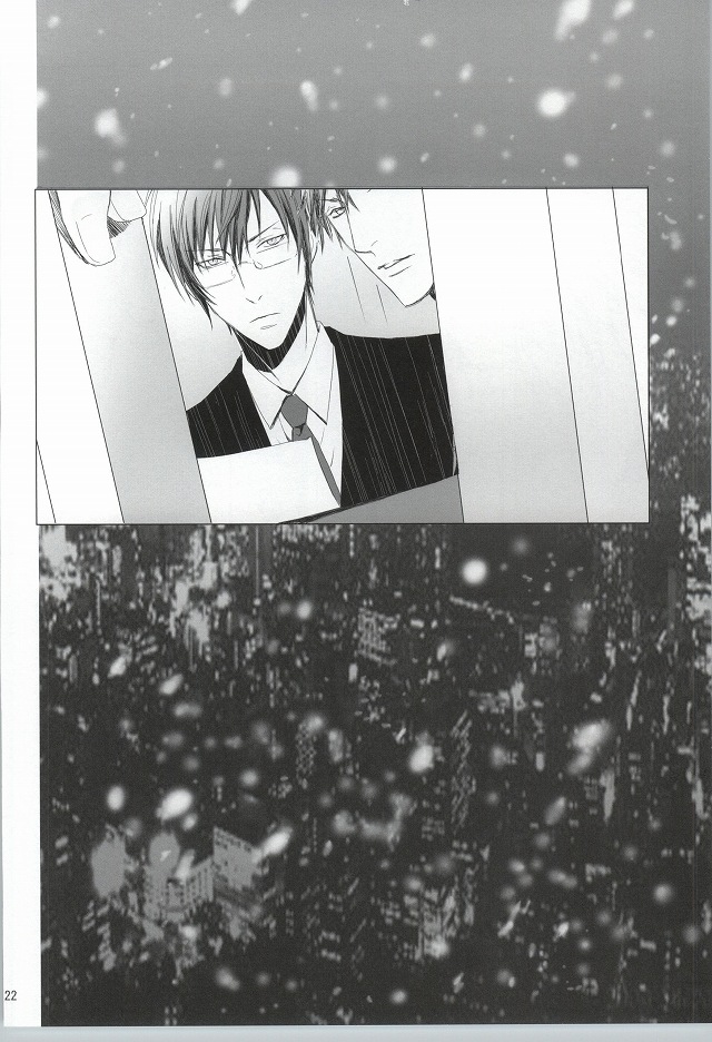 ピクチャー・パーフェクト (Psycho-Pass) page 20 full