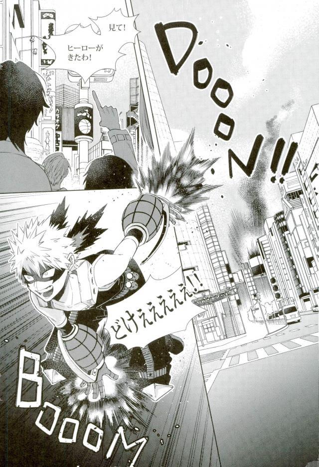 (C93) [APOLLO (JIRO)] Ano Osawagase Hero ga AV Debut!? (Boku no Hero Academia) page 3 full