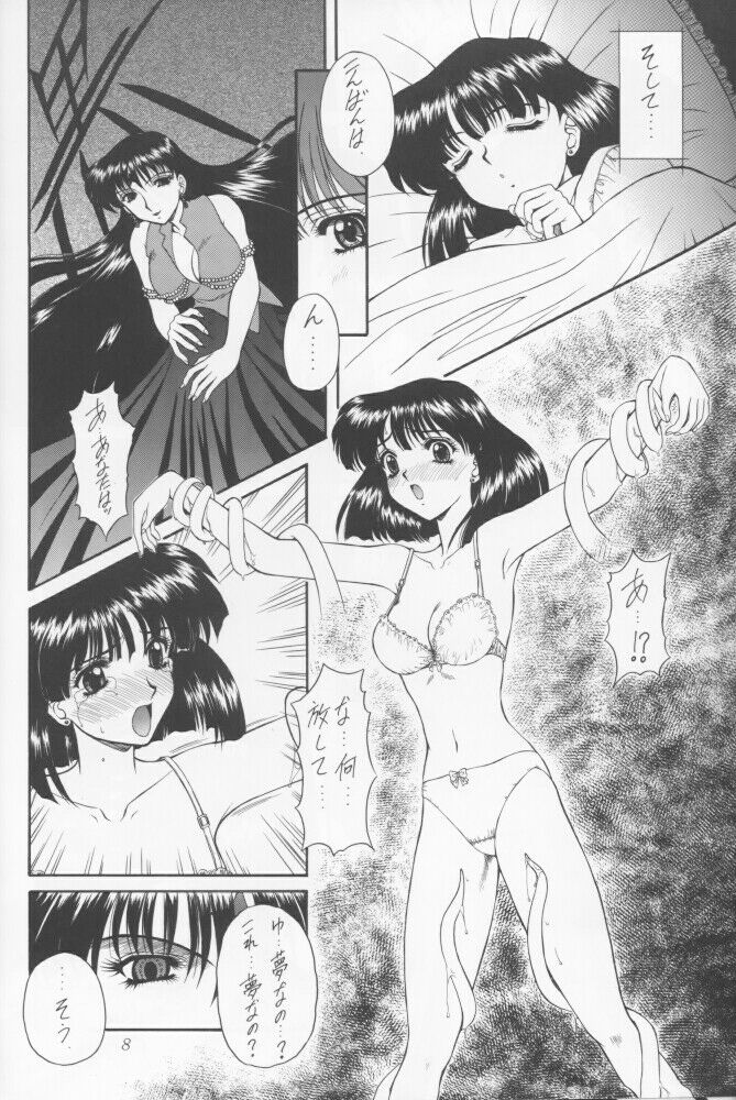 (Comic Castle 12) [Fukumaden (Ohkami Tomoyuki)] Yamishi (Bishoujo Senshi Sailor Moon) page 5 full