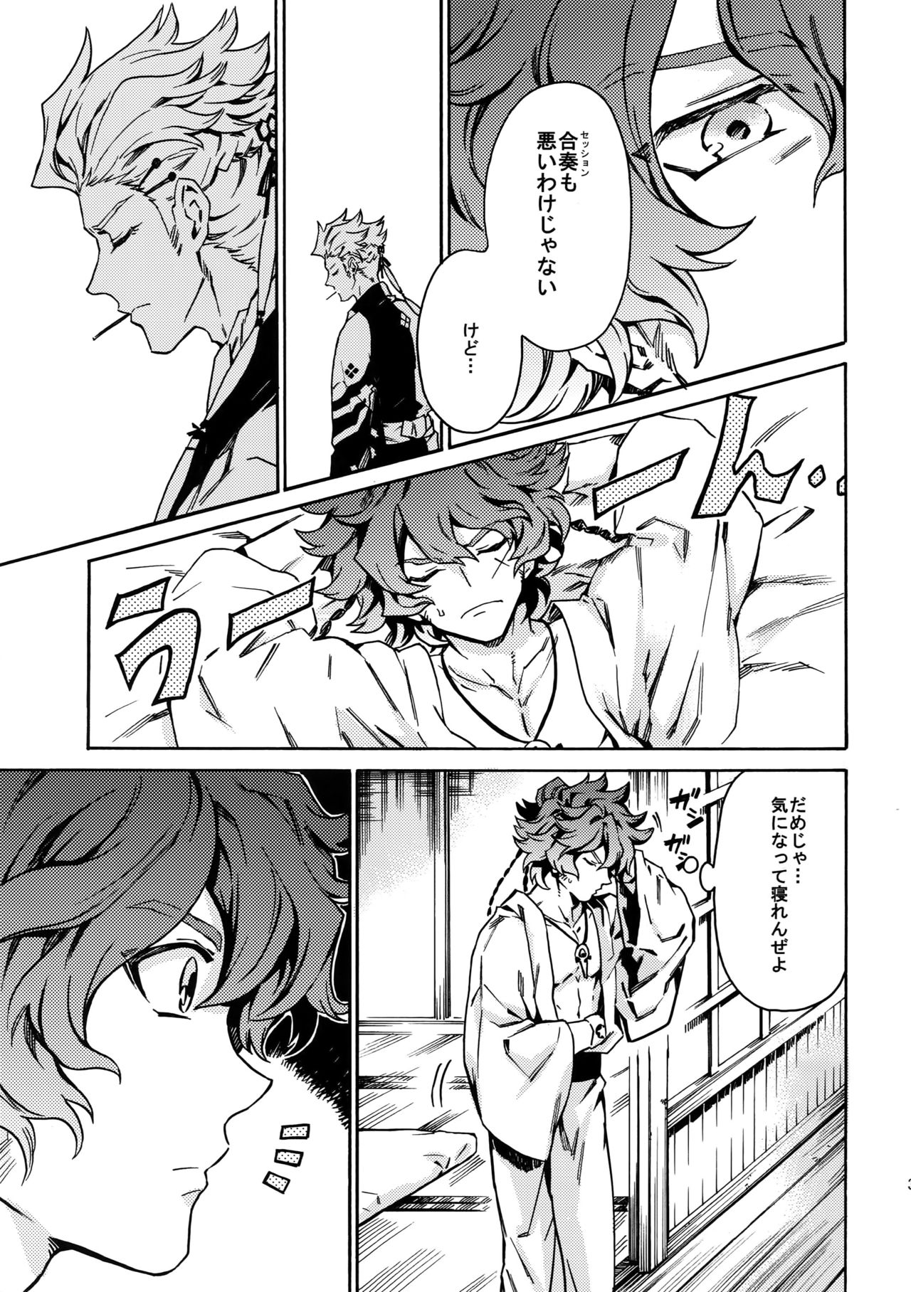 (Ishin Denshin 2) [Kometubu (Rittiri)] PASSION BEAT! (Bakumatsu Rock) page 32 full