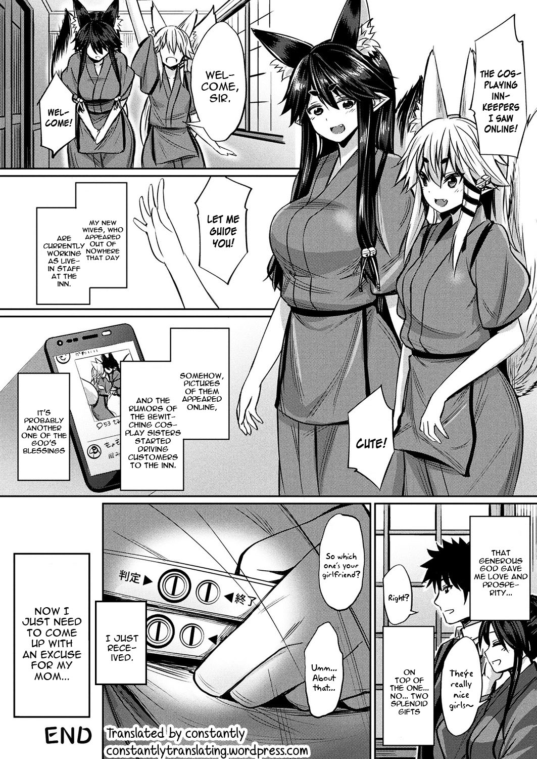 [Yasu] Kamisama Kara no Okurimono ~Kitsunekko Shimai to Kozukuri Ecchi~ (COMIC Unreal 2017-10 Vol. 69) [English] [constantly] [Digital] page 22 full