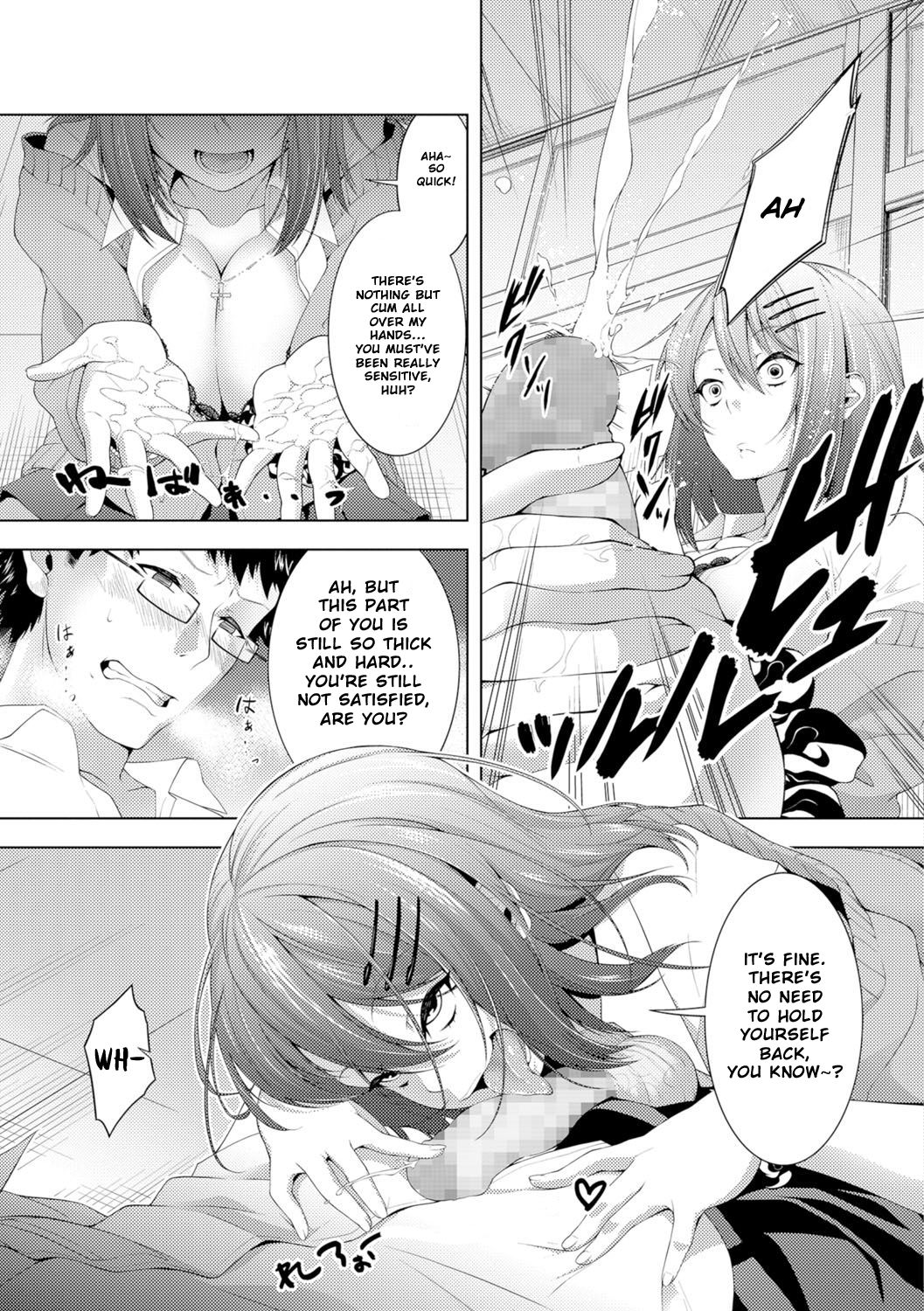 [Haguruma] Yabuhebi Yankee Girl | Troublesome Yankee Girl (COMIC JSCK Vol. 7) [English] [Digital] page 7 full