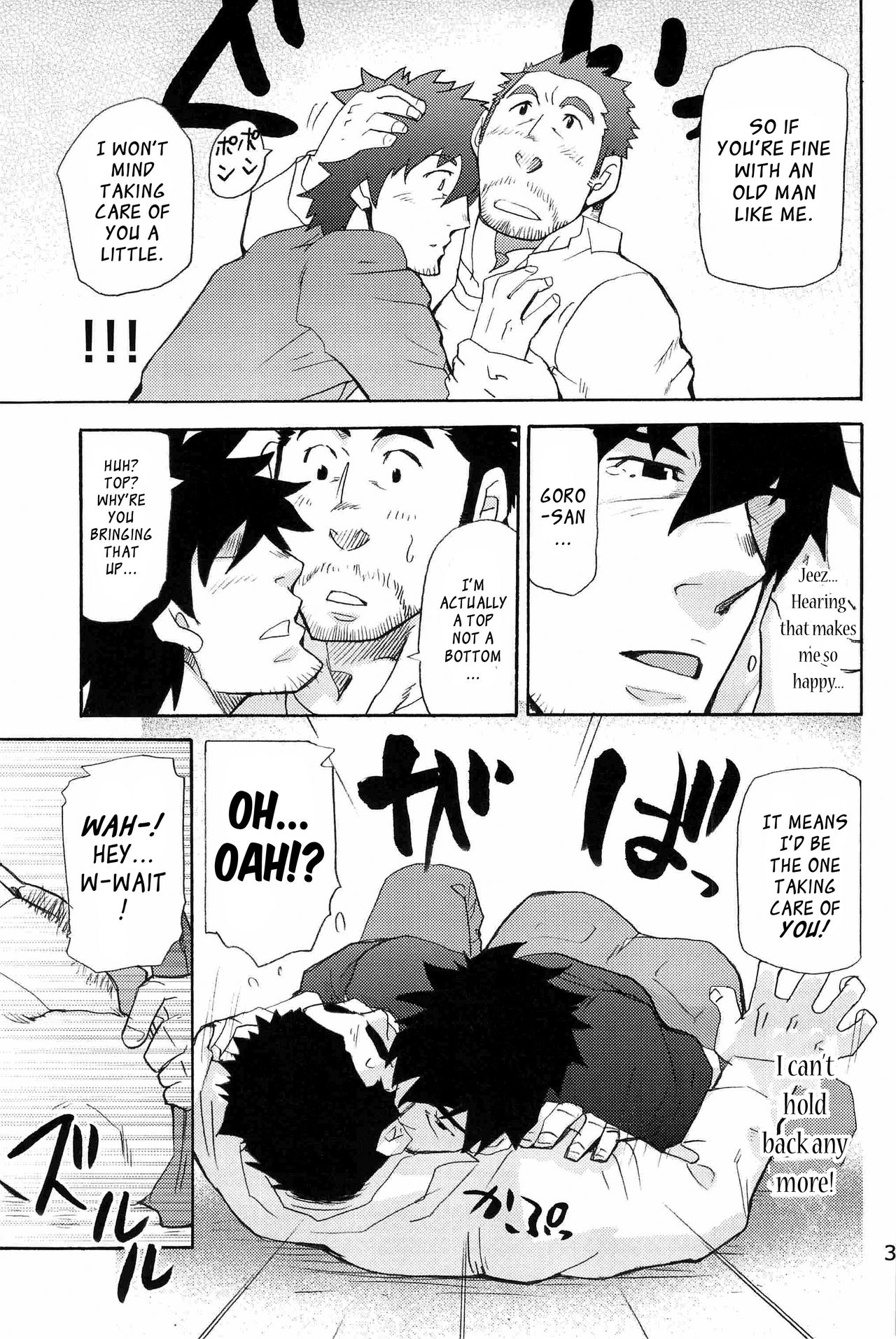 (C83) [Masamune Kokichi (Matsu Takeshi, Matsuzaki Tsukasa)] Matsu no Ma [English] [Weekly Bara Translations] page 32 full