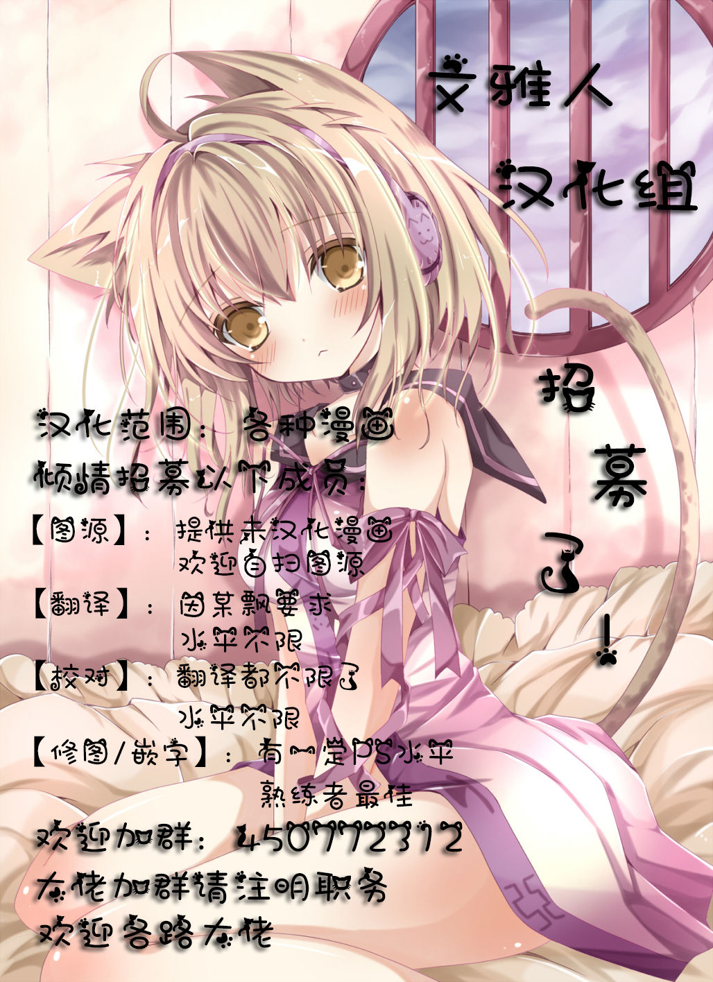 [Massaratou (Motomushi)] Ojou-sama to Kabe no Ana. [Chinese] [文雅人汉化组] [Digital] page 26 full