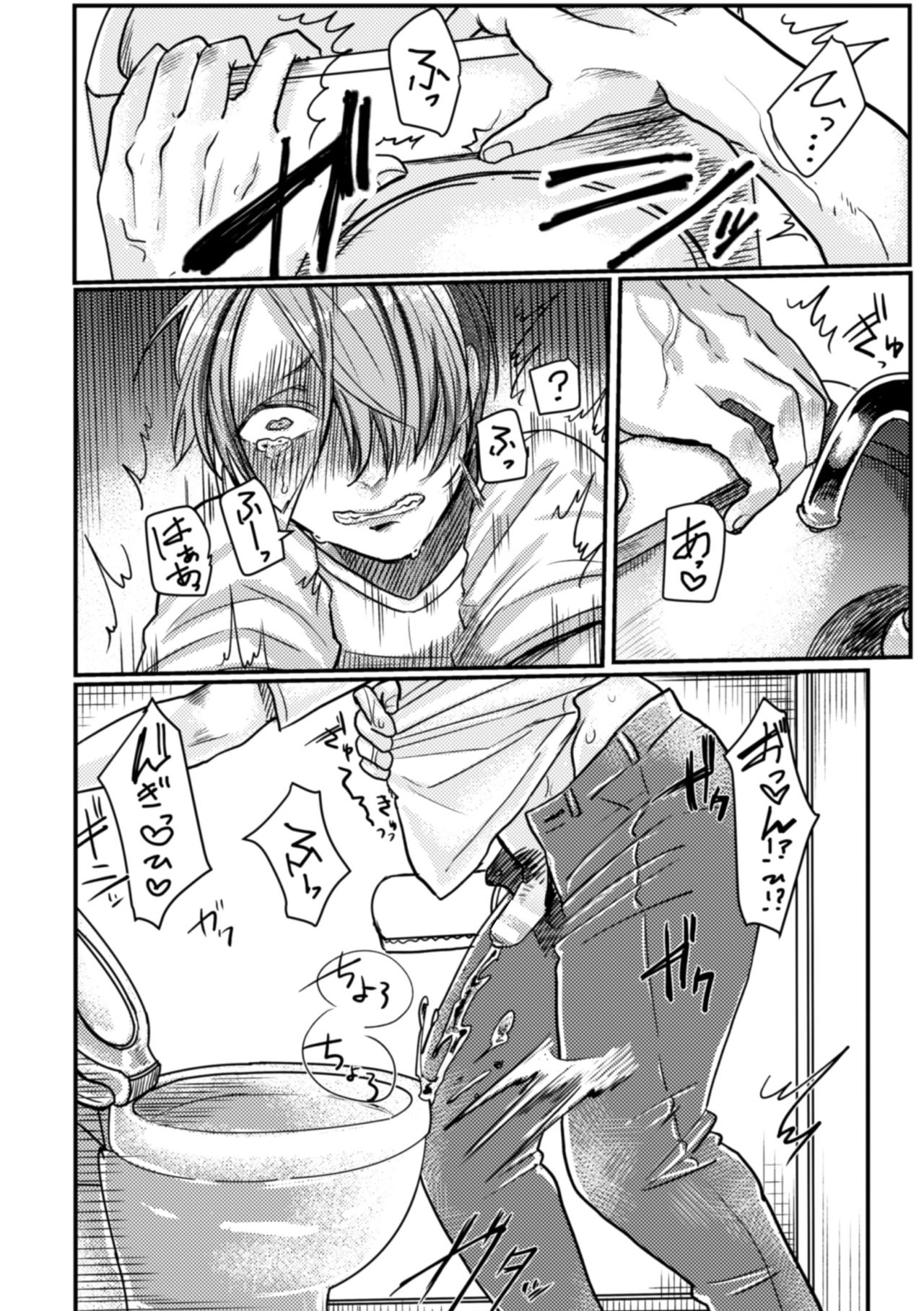 [Nikogori (Tachibana Kou)] Inshoku ~Iseibutsu ni Boukou Naedoko ni Sarete Akume Ochi~ [Digital] page 7 full