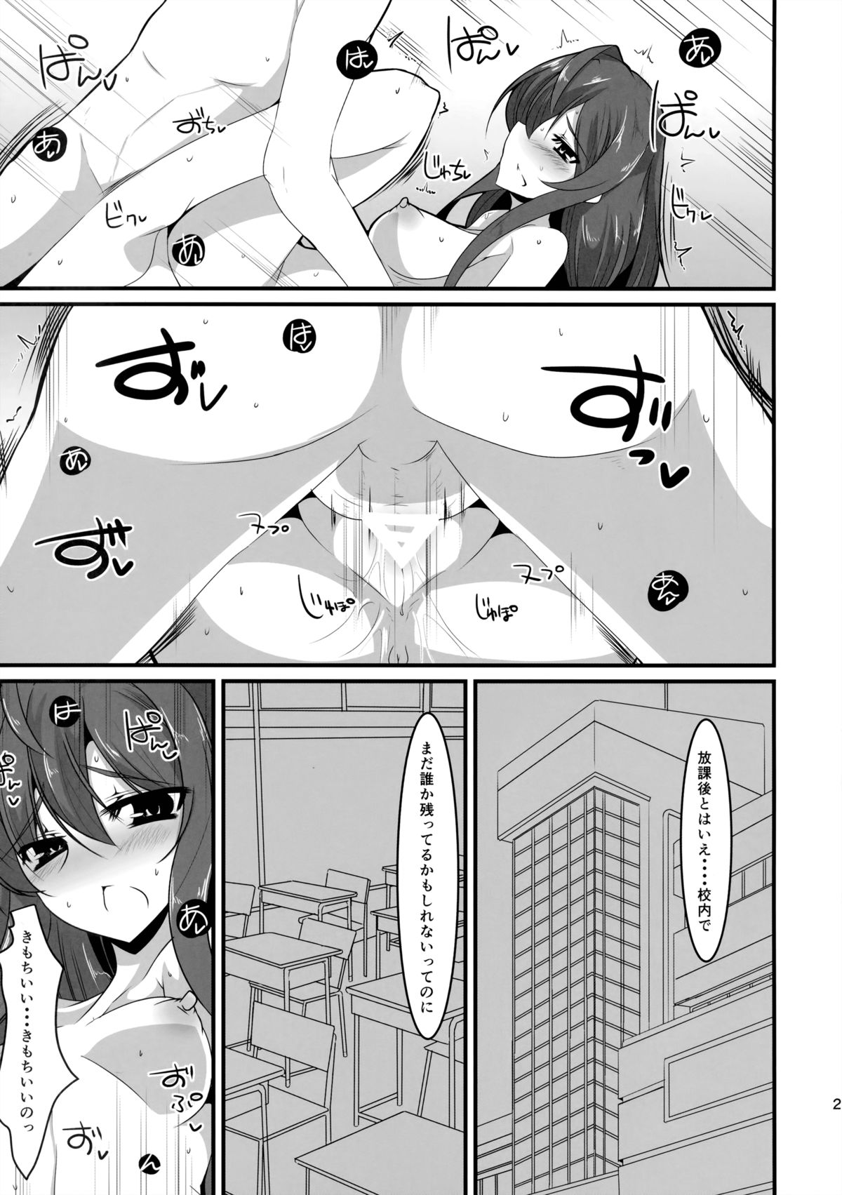 (C85) [Fetism (Tanaka Ginji)] Kanojo to Ore to Kanojo no Seiyoku (Yahari Ore no Seishun Love Come wa Machigatteiru.) page 20 full