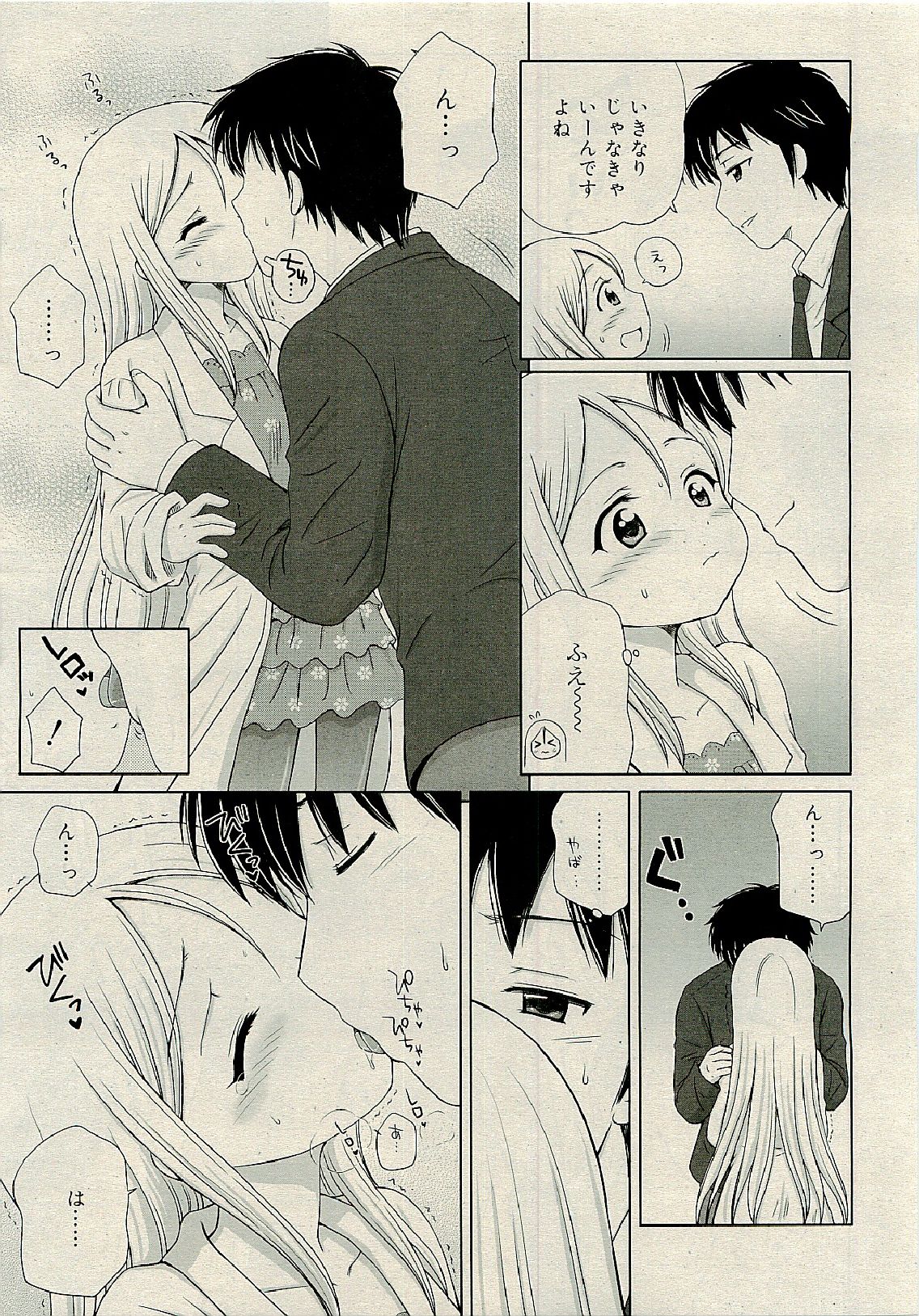 COMIC RiN 2009-06 page 37 full