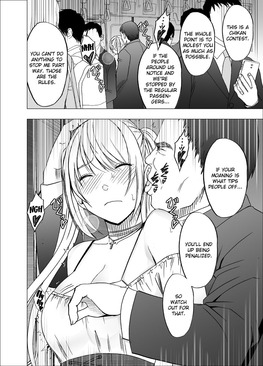 [Crimson] Densha no Naka de Onna o Ikaseru Kyougikai ni Sanka Saserareta Watashi no 1-nenkan no Kiroku [English] [Kizlan] page 14 full
