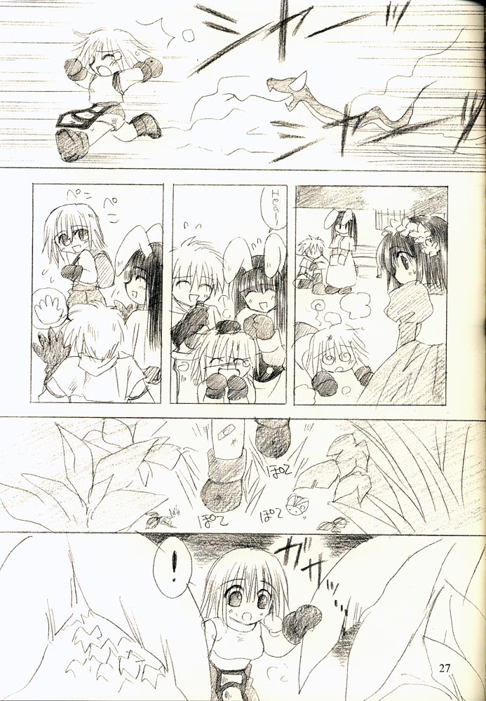 [Unisex Blend (Fujimiya Misuzu)] Ragnakko 1 (Ragnarok Online) page 26 full