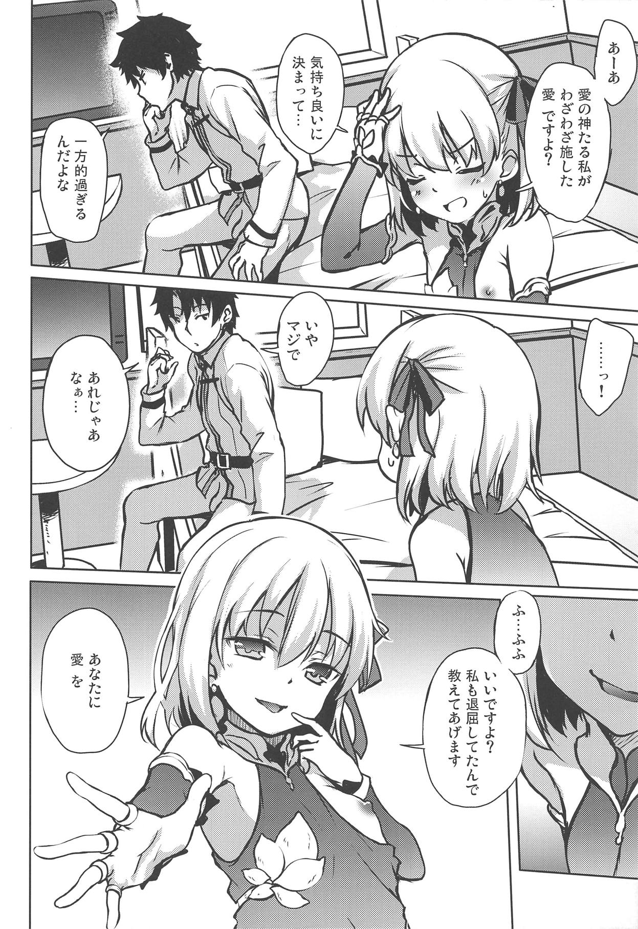 (COMIC1☆15) [Part K (Hitsujibane Shinobu)] Ai no Megami Kama ga Aishite Agemasu yo. (※Gachi Naki) (Fate/Grand Order) page 4 full