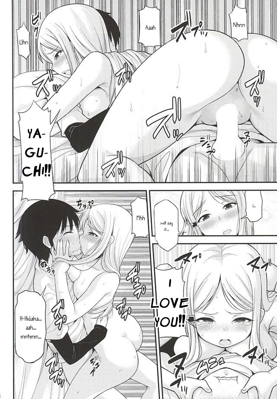(C88) [Shitsuji no Kumaana (Shitsuji Kuma)] Hidaka Koharu to Suru Dake no Hon (High Score Girl) [English] [PerceptivePercival] page 17 full