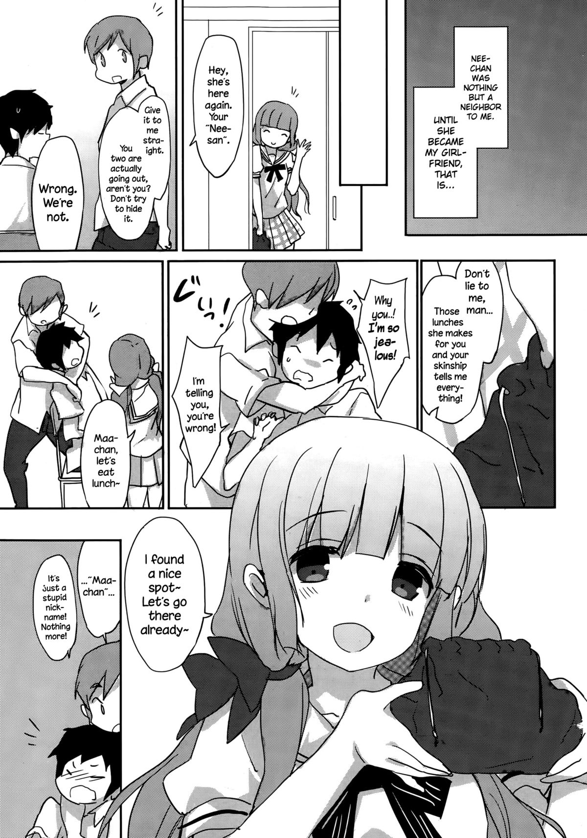 [emily] Natsuiro (COMIC Potpourri Club 2015-10) [English] {NecroManCr} page 5 full