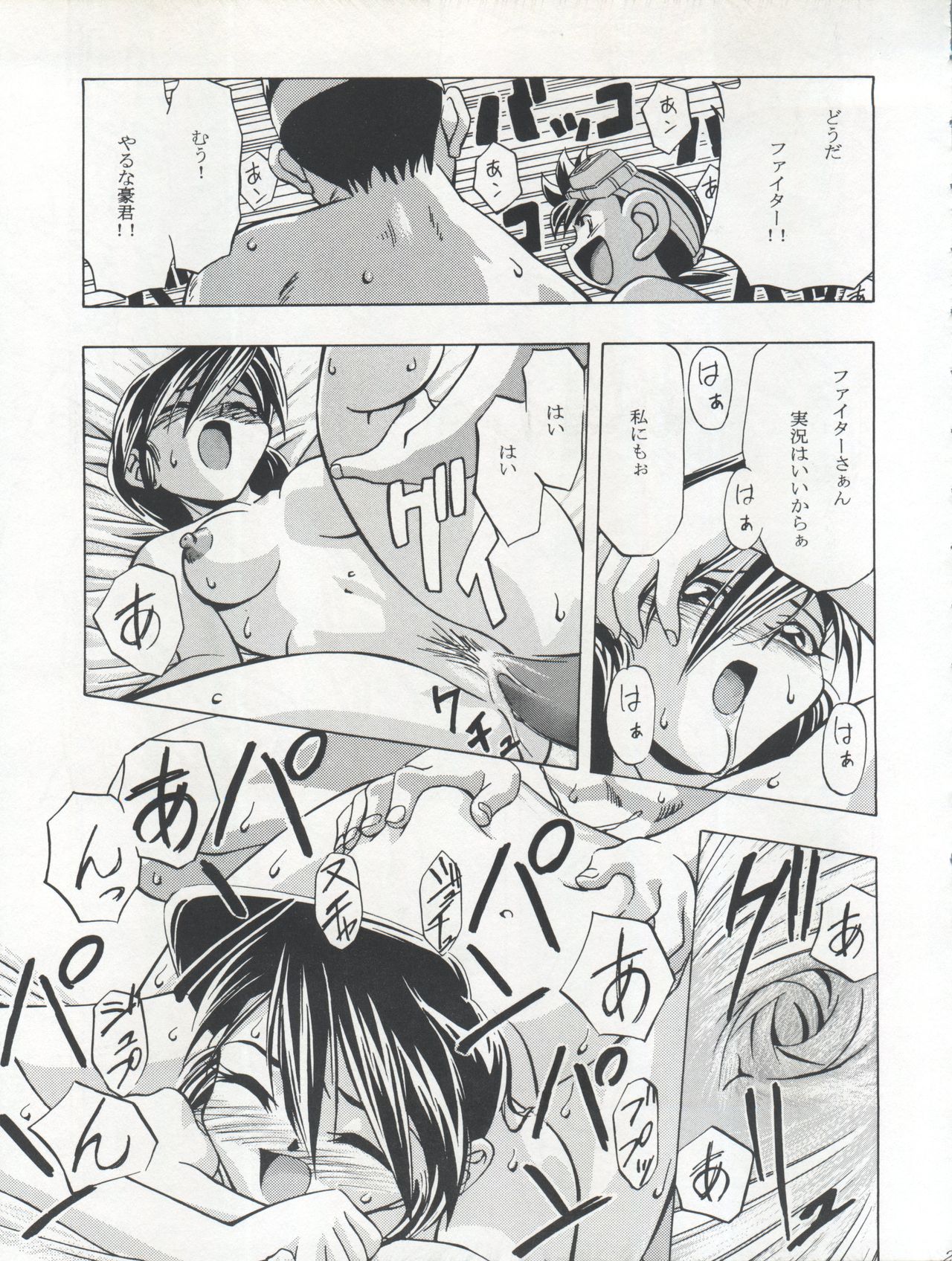 [Gambler Club (Kousaka Jun)] LET'S Ra GO! Junbigou (Bakusou Kyoudai Lets & Go!!) page 25 full