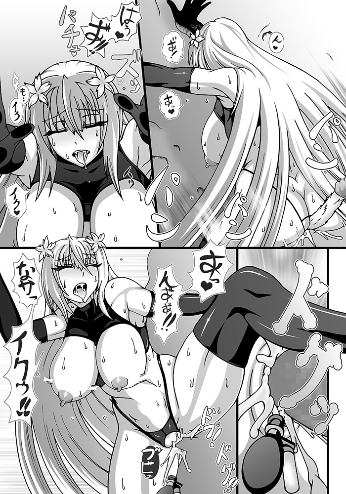 [四十八願] Renshuu (Flower Knight Girl) page 13 full