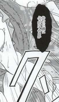 [Crimson Comics (Carmine)] Watashi wa mou Nigerrarenai (Mobile Version) (Final Fantasy XIII) page 39 full