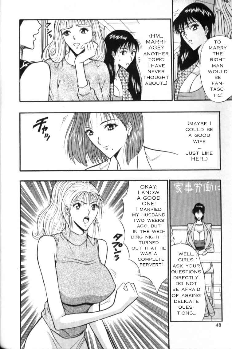 Seminar of Big Tits 3 [English] [Rewrite] page 44 full