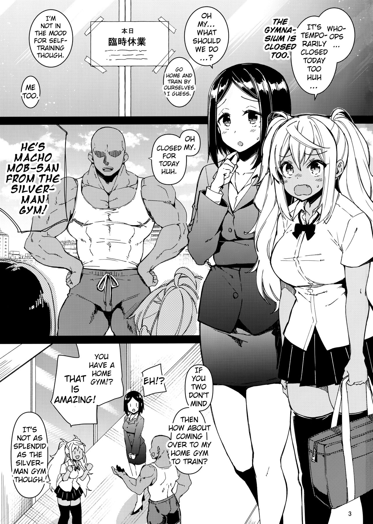 (C97) [CHIBIKKO KINGDOM (Kekocha)] Dumbbell Motenakutemo Daijoubu! (Dumbbell Nan Kilo Moteru?) [English] [Doujins.com] page 2 full