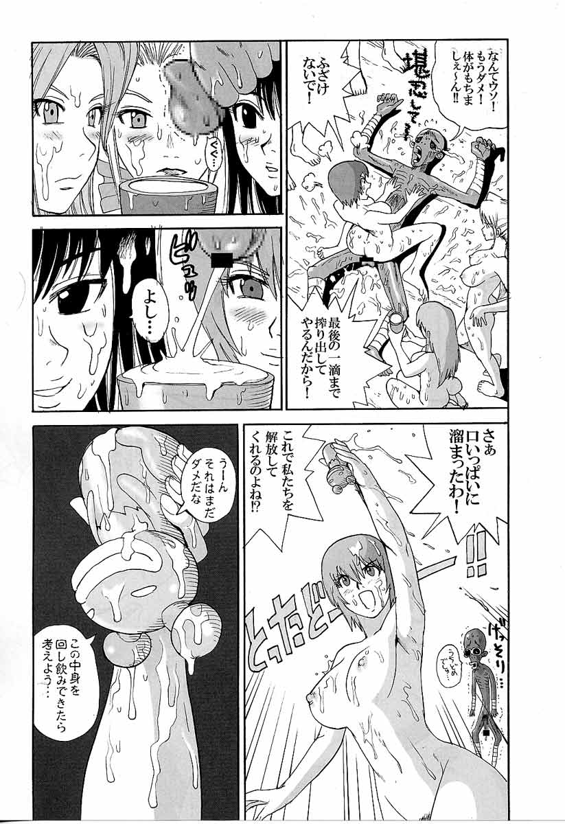 (C65) [Pururun Estate (Kamitsuki Manmaru)] LUCKY STRIKE!! (Dead or Alive) page 33 full