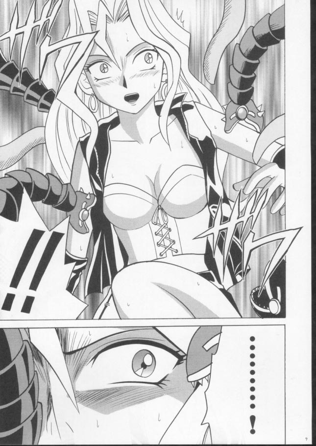 [Crimson Comics (Carmine)] Itamashii Kioku (Yu-Gi-Oh!) page 7 full