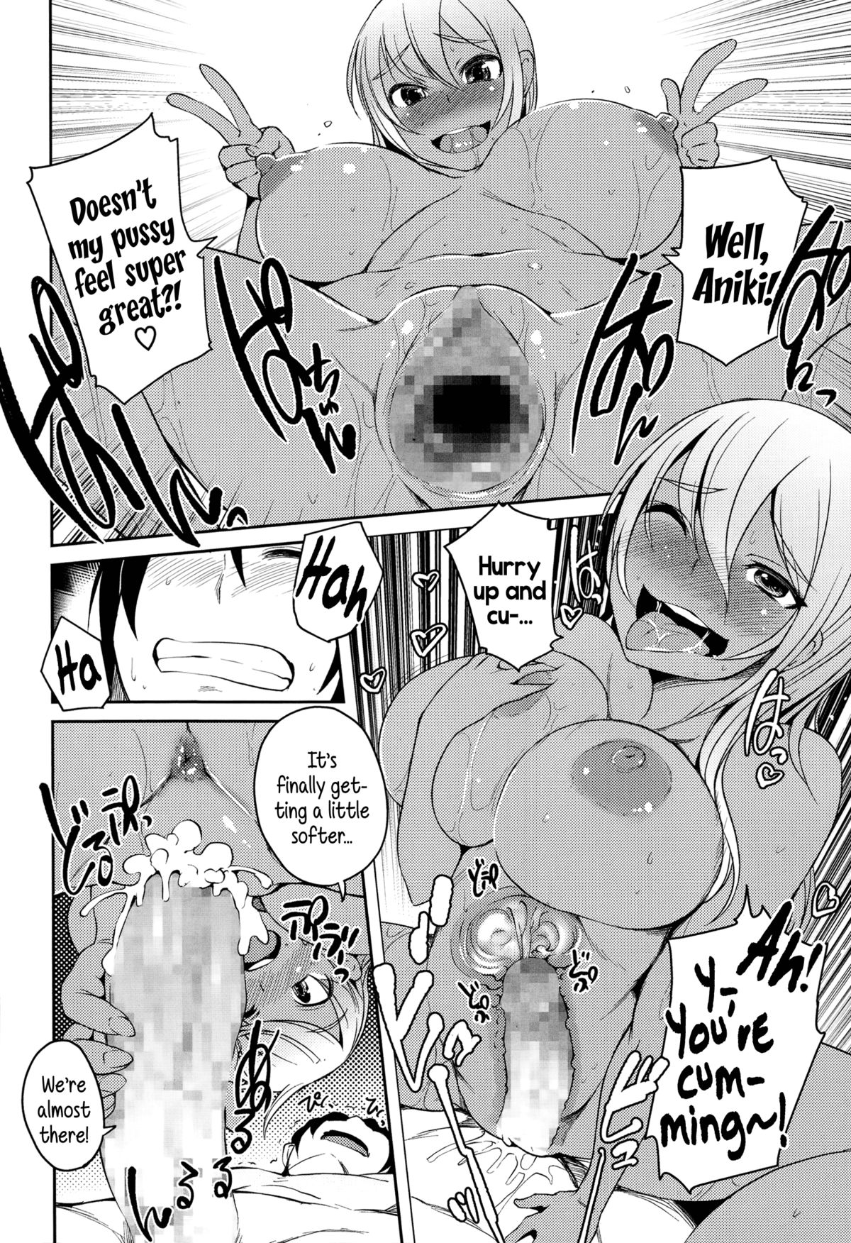 [Bosshi] Dangerous? Sisters (Comic Tenma 2014-11) [English] {5 a.m.} page 14 full