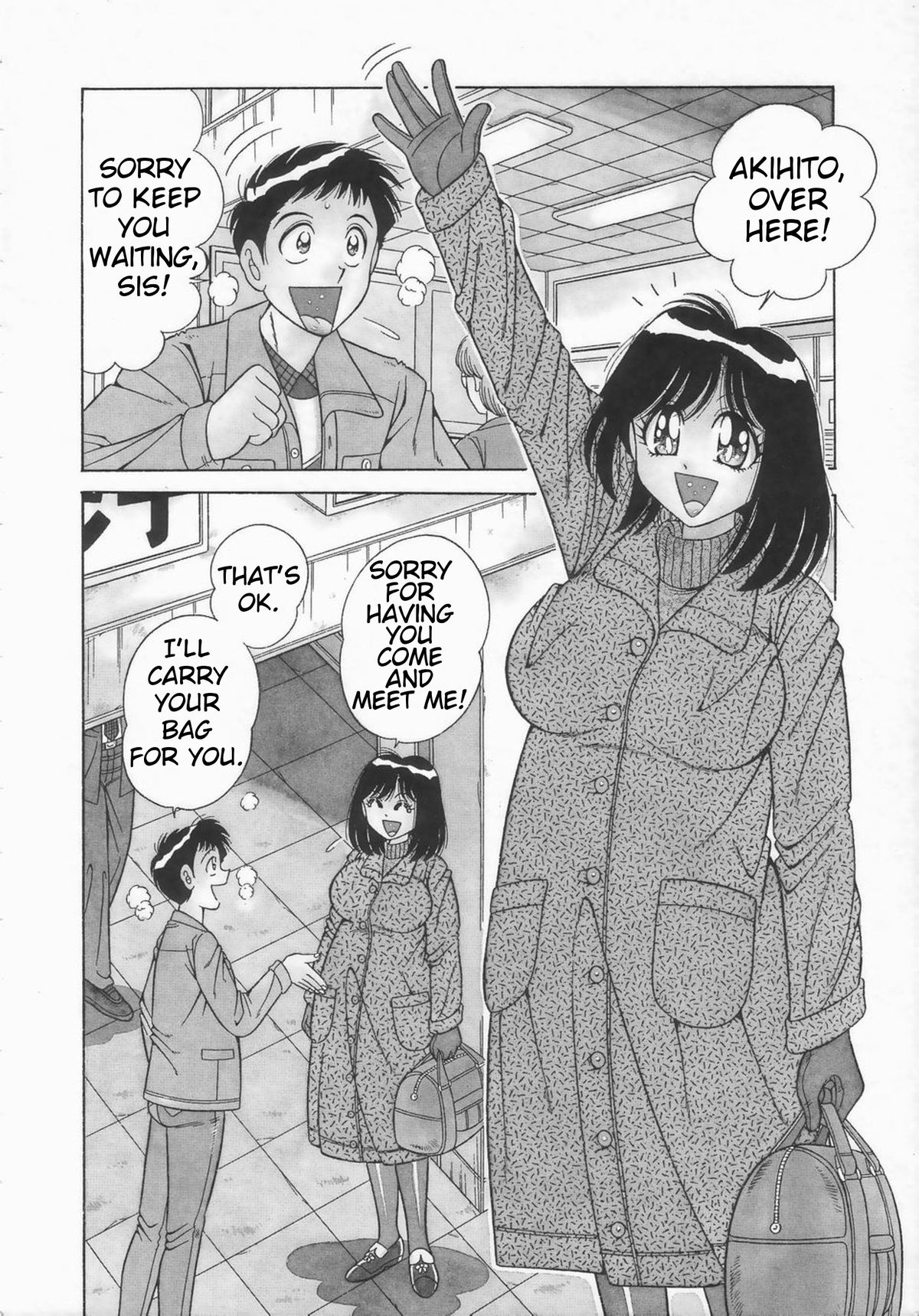 [AYA] Memories (Desire) [English] page 2 full
