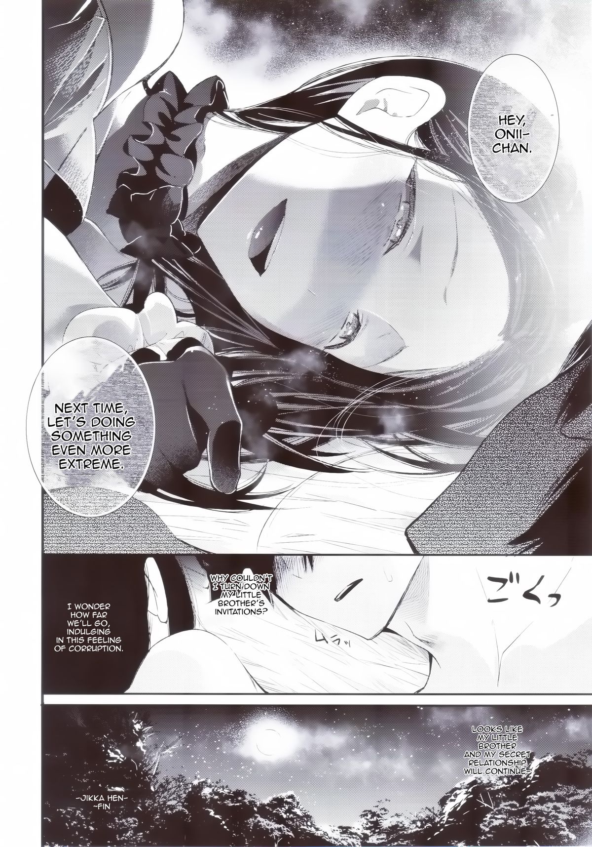 (Futaket 10.5) [Sakusaku Kangen Noushuku (Matashita Kintama)] Haitoku Josou Otouto no Inran Jojishi - Jikka Hen [English] [Mysterymeat3] page 27 full