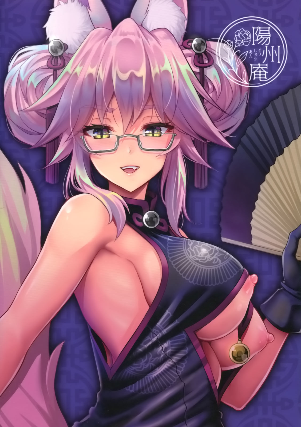 (C95) [Yohsyuan (Son Yohsyu)] Cojanskaya ni Rouraku Sareru Hon (Fate/Grand Order) page 26 full