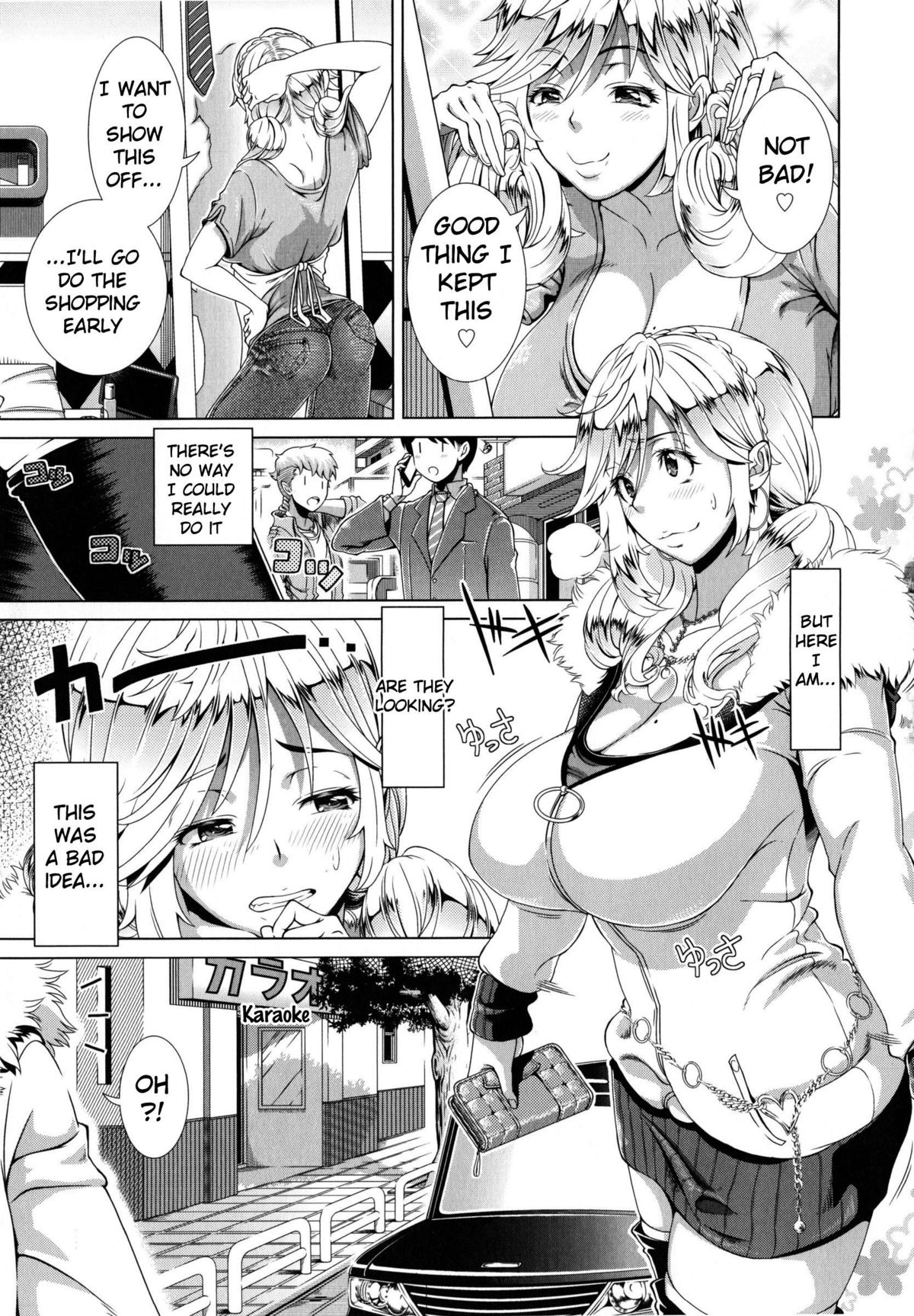 [Shinozuka Yuuji] One Time Gal Zenpen (Hitozuma Life - Married Woman Life) [English] [Tigoris] page 3 full