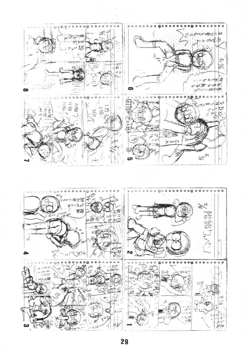(C59) [TWIN TAIL (Various)] Akuma no Passport [Passport of Satan] (Doraemon) page 27 full