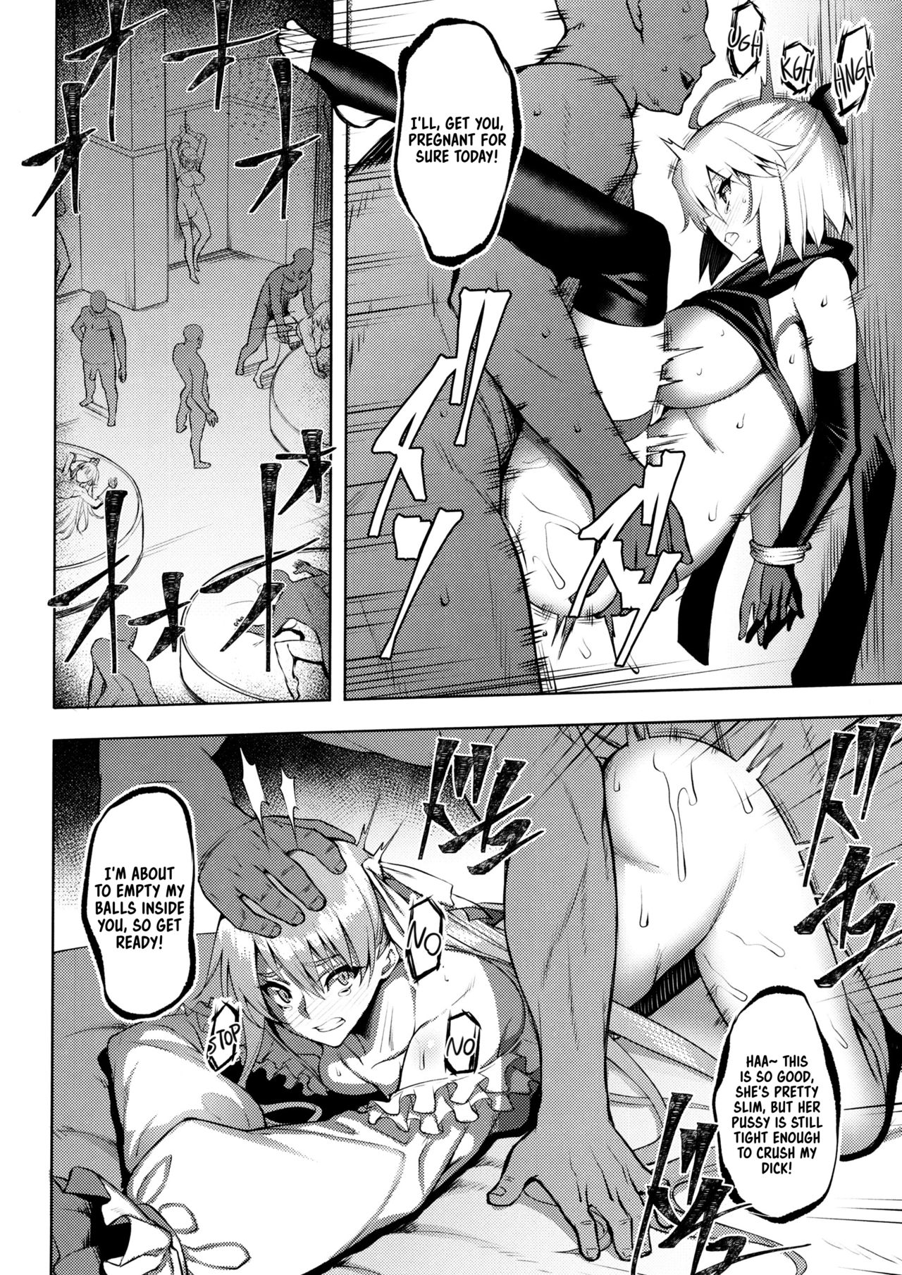 (C97) [Avion Village (Johnny)] Eikou no Rakujitsu (Fate/Grand Order) [English] [Kappasa] page 4 full
