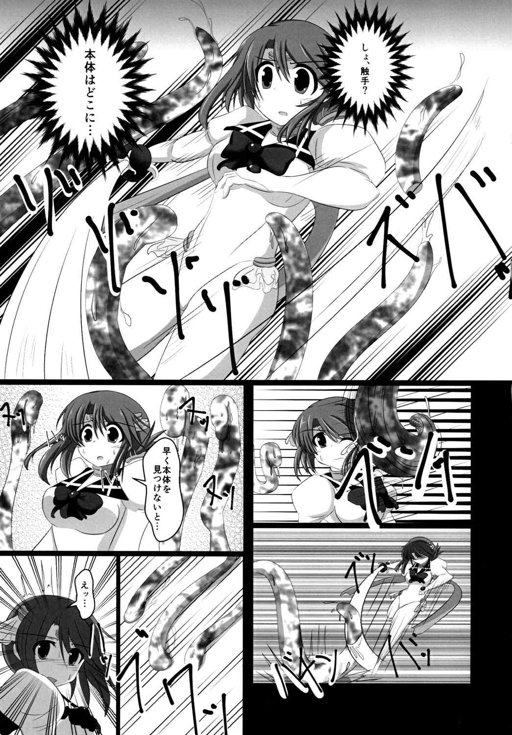 [Alcade (Arukawa)] Manaka Lost (ToHeart2 Dungeon Travellers) [Digital] page 9 full