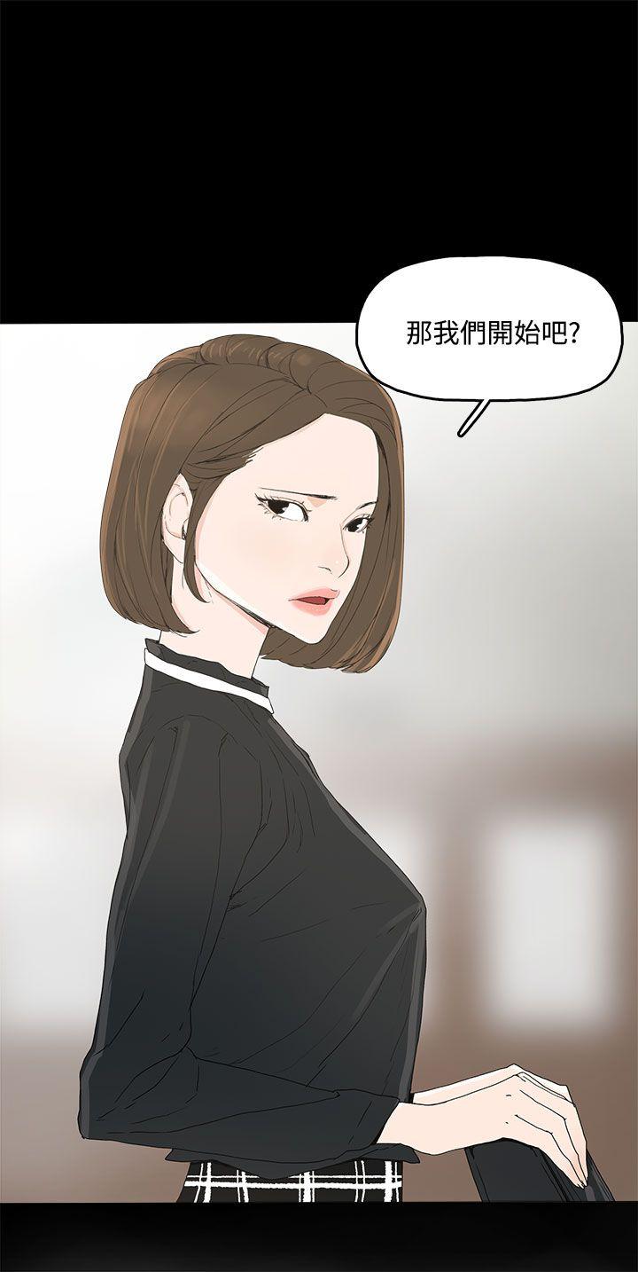 代理孕母 3 [Chinese] Manhwa page 19 full