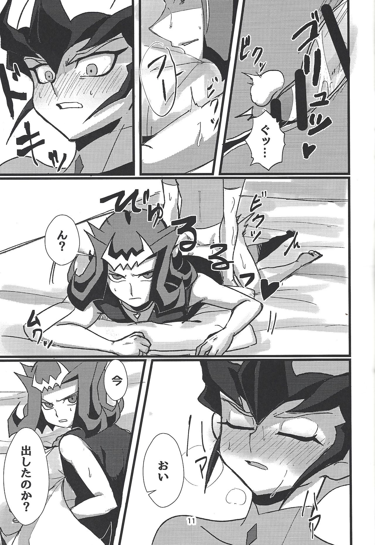 (Sennen Battle Phase 25) [Teiji DASH! (Hirasyain Pochio)] Delivery Duelist Shark!! (Yu-Gi-Oh! ZEXAL) page 12 full