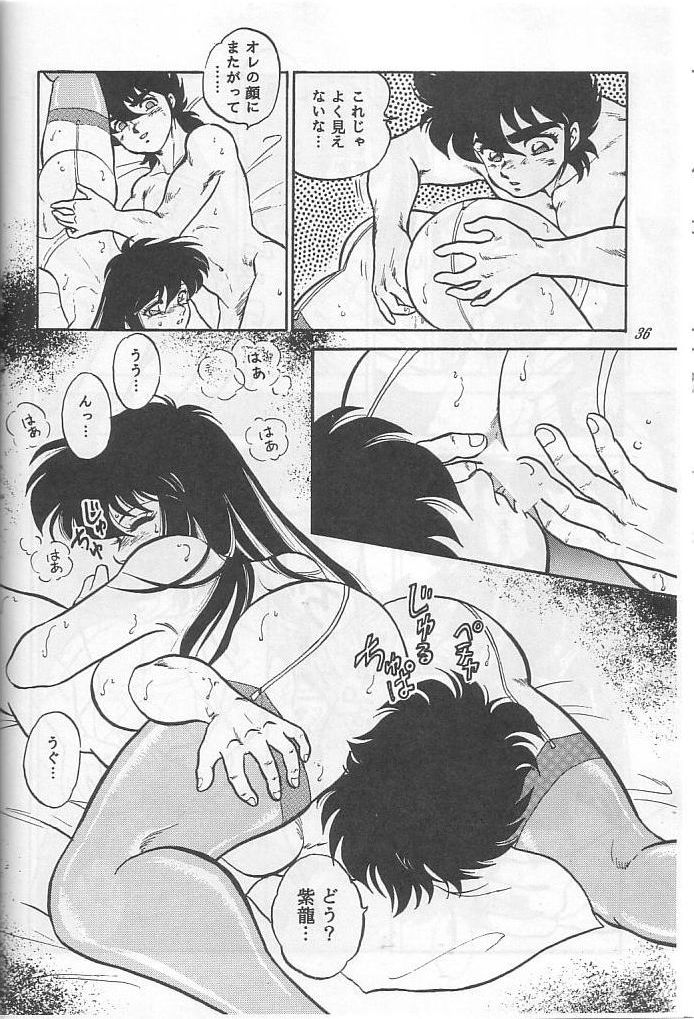 [Choujabaru Zekkouchou (Holly.J)] Muteki Bishoujo Shiryuu-chan act.3 (Saint Seiya) page 32 full