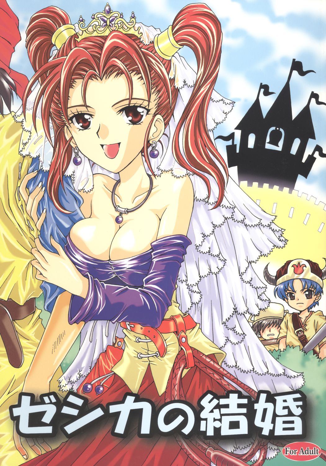 (SC28) [Kotori Jimusho (Sakura Bunchou)] Jessica no Kekkon (Dragon Quest VIII: Journey of the Cursed King) page 1 full