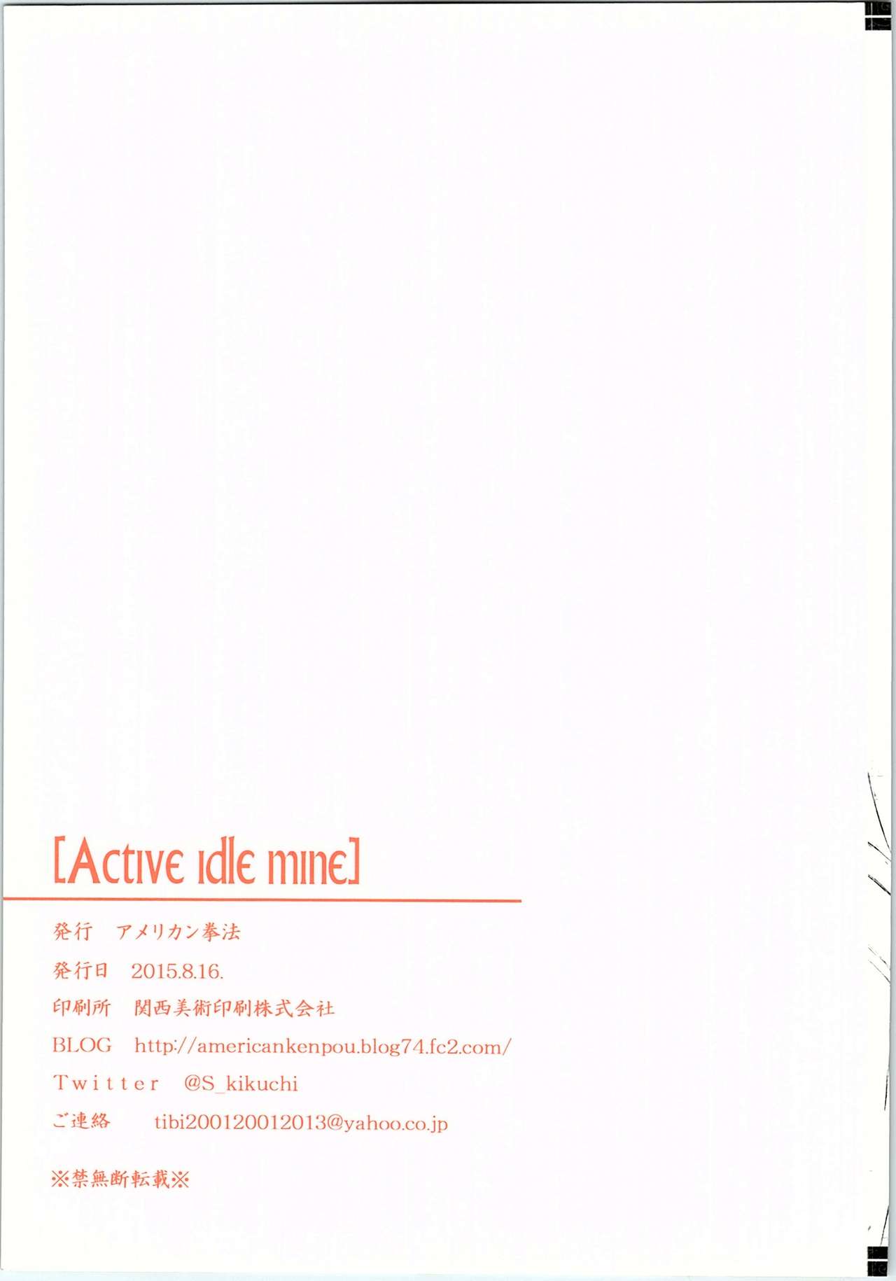 (C88) [American Kenpou (Kikuchi Seiji)] Active idle mine (THE IDOLM@STER CINDERELLA GIRLS) [Chinese] [暴碧汉化组] page 48 full