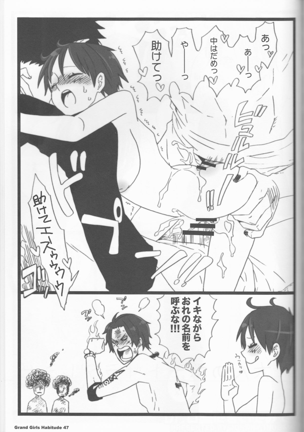 (C86) [Johnny Iron Pipe (Inugami Johnny)] Grand Girls Habitude (One Piece) page 47 full