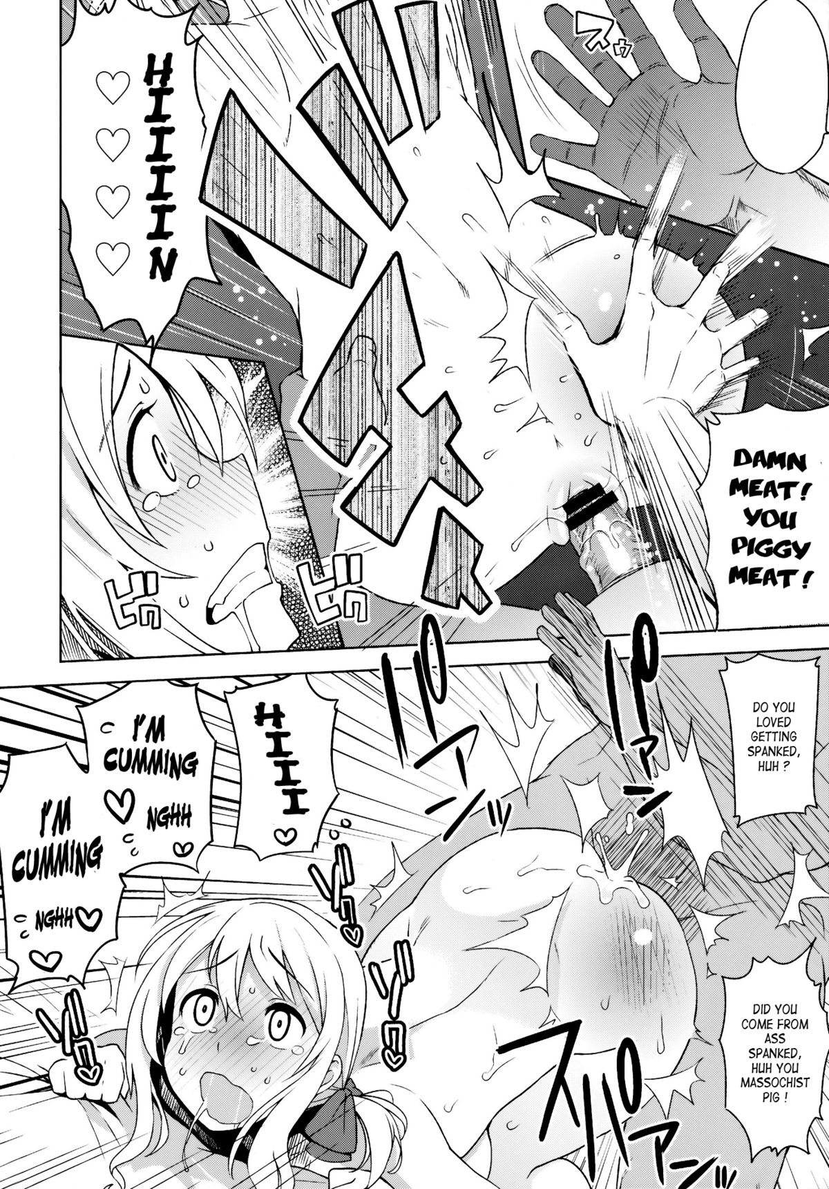 (COMIC1☆7) [Funi Funi Lab (Tamagoro)] Chichikko Bitch 4 (Fairy Tail) [English] [Laruffii] page 20 full