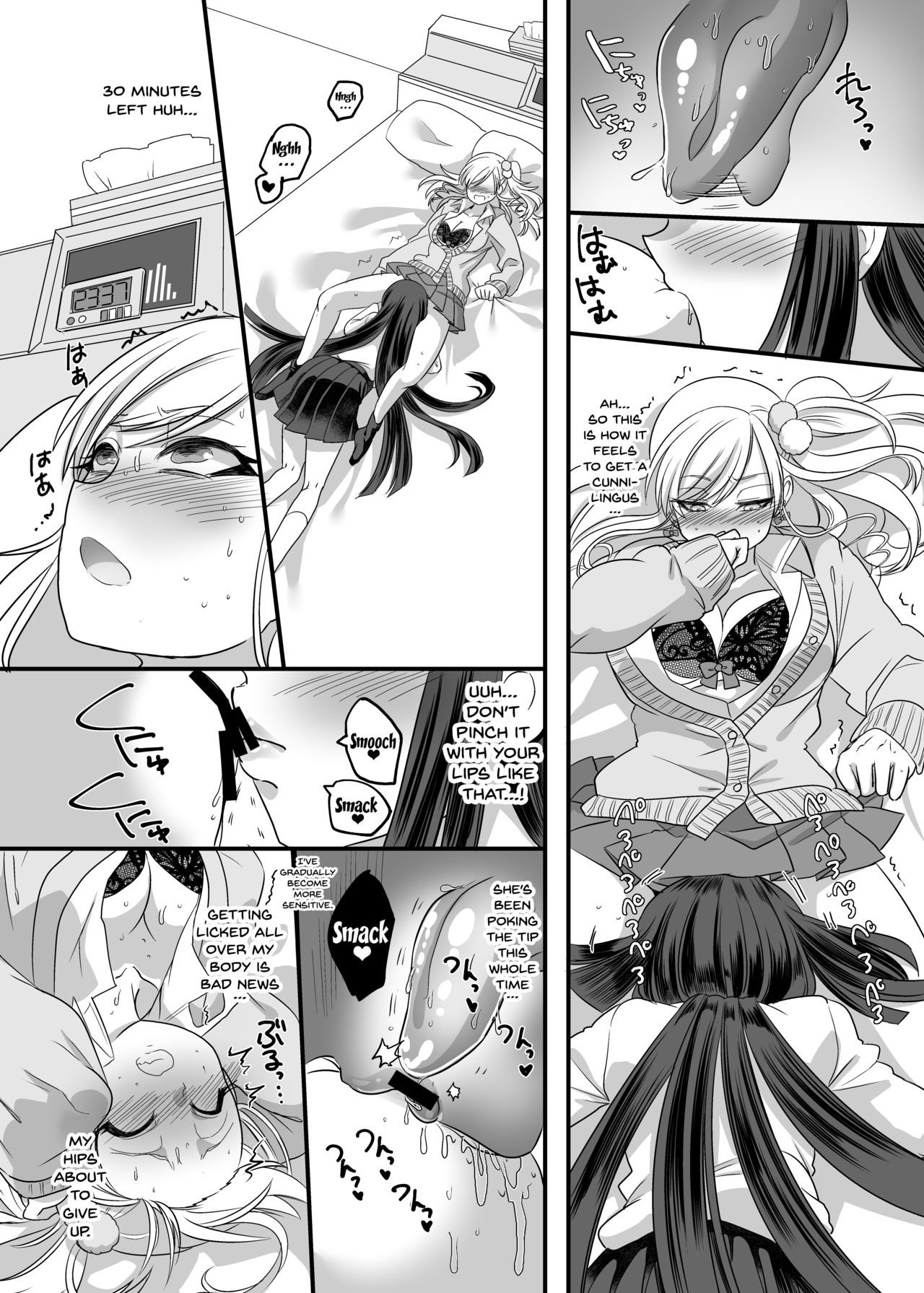 (C95) [Hawk Bit (Kouji)] JK-ka Refle [English] [Doujins.com] page 24 full