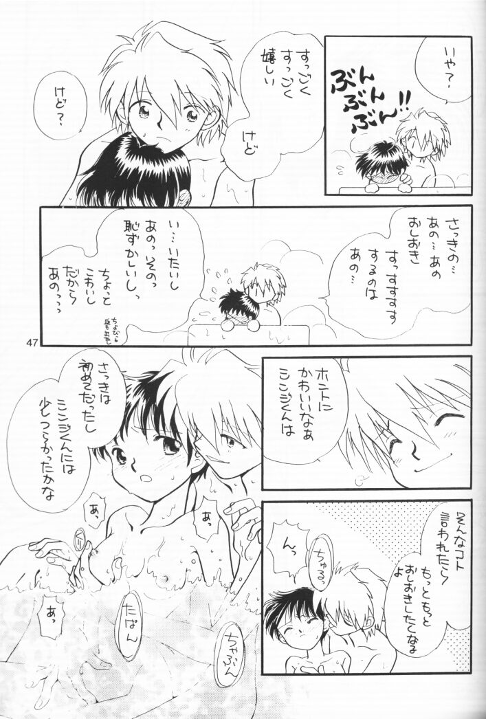 (C54) [Nikkou Kikaku (Gotou Noriko)] Chiisana Koi no Melody (Neon Genesis Evangelion) page 46 full