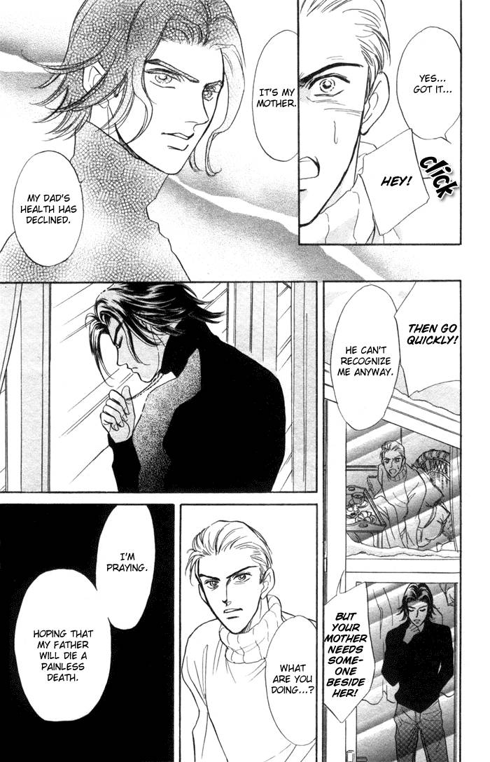 [SADAHIRO MIKA] Agnus Dei/ Lamb of God (YAOI) page 23 full