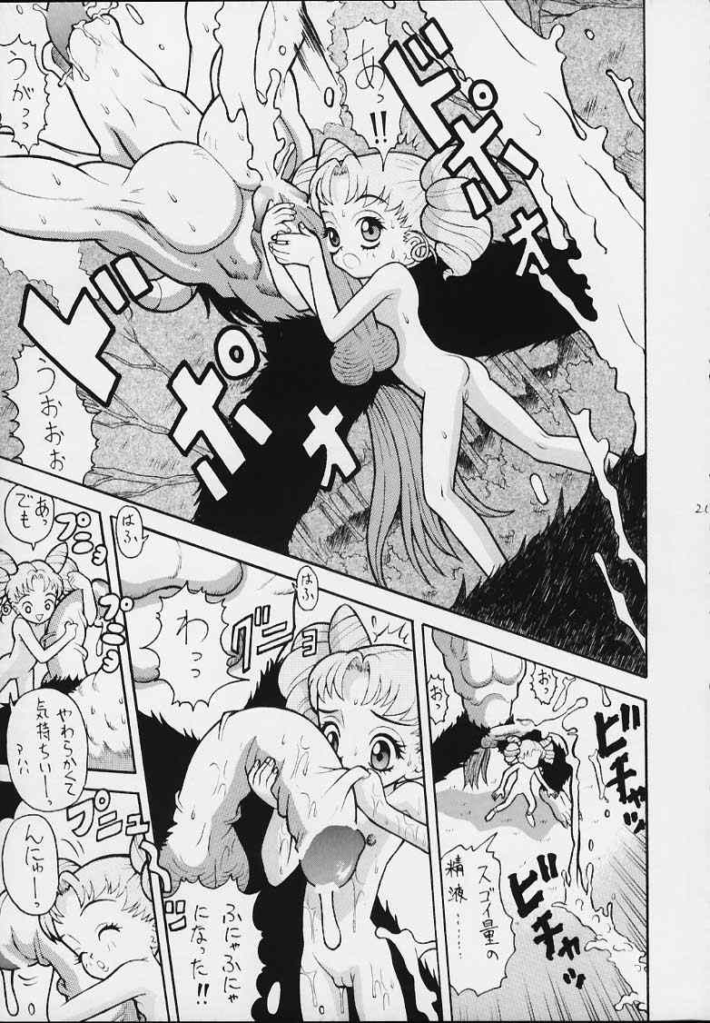 Chibi Moon (unknown doujin or story) (Sailor Moon) page 7 full