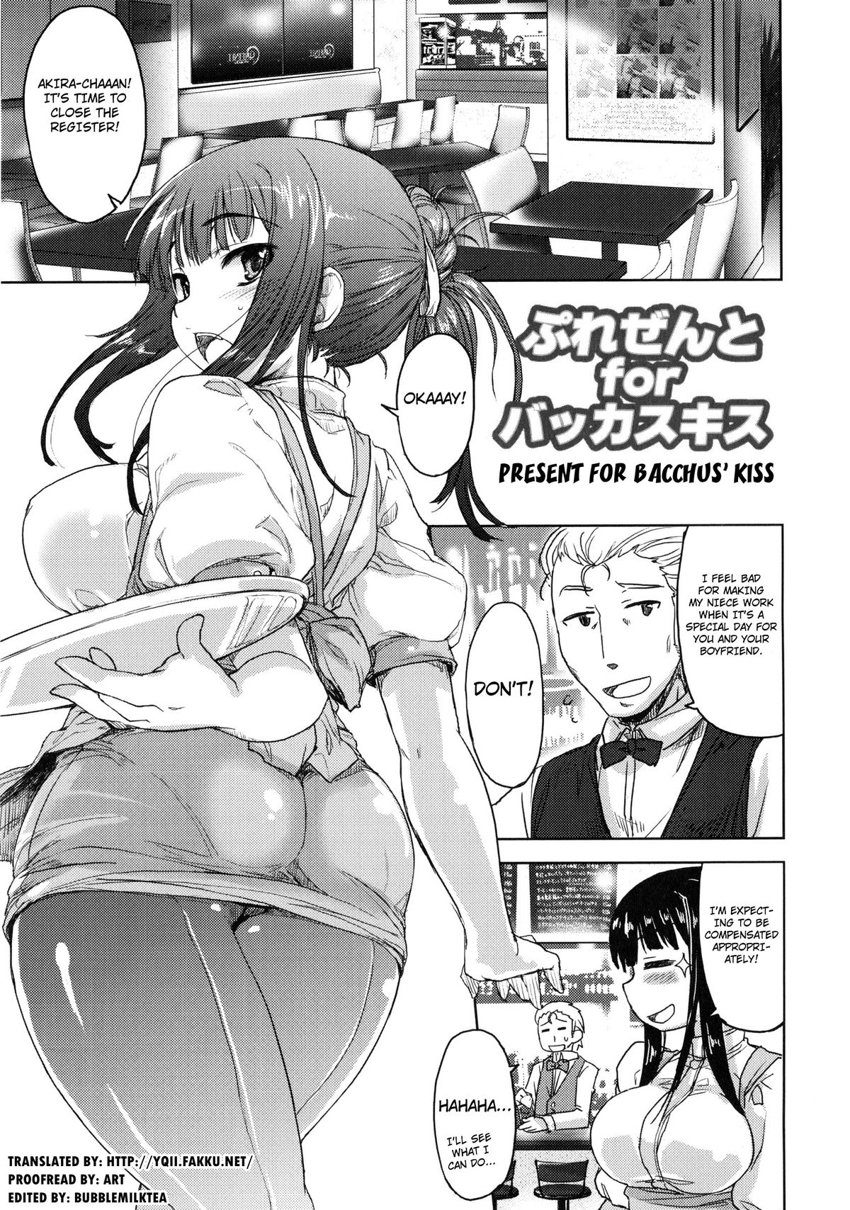 [Arima Zin] Tennen Koiiro Alcohol Ch.01 - 05 [English] page 76 full