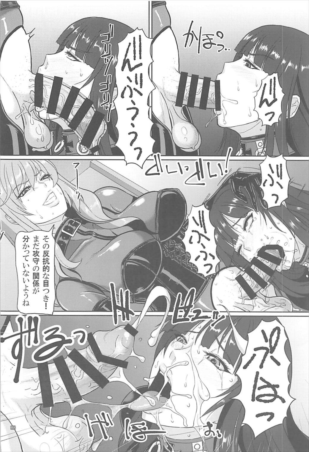 (C92) [Serious Graphics (ICE)] ICE BOXXX 21 (Girls und Panzer) page 9 full