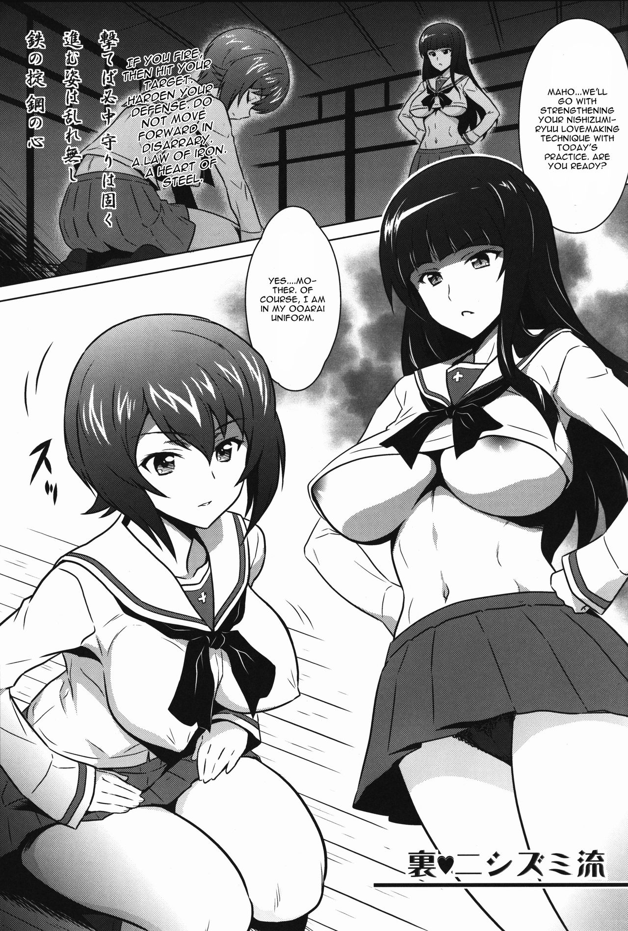 (C90) [Yorokobi no Kuni (JOY RIDE)] Yorokobi no Kuni Vol. 27 Ura Nishizumi-ryuu (Girls und Panzer) [English] [CGrascal] page 3 full