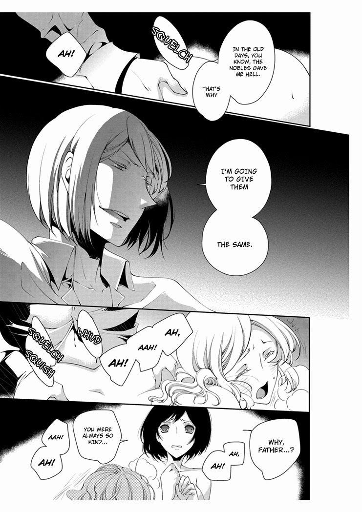 [Takano Yumi] Erotic Fairy Tales: The Little Match Girl chap.4 [English] page 5 full