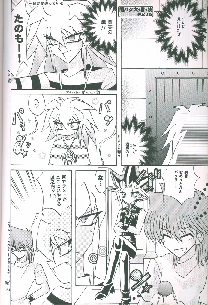 Party7 (Yu-Gi-Oh!) page 36 full