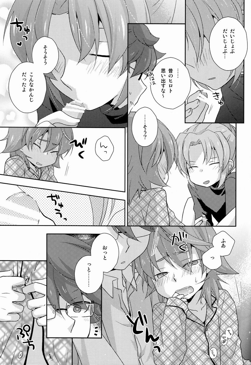 (C83)[Kinako Gyuu Nyuu (Tomoharu)] Shachou to Hisho to, (Inazuma Eleven GO) page 16 full