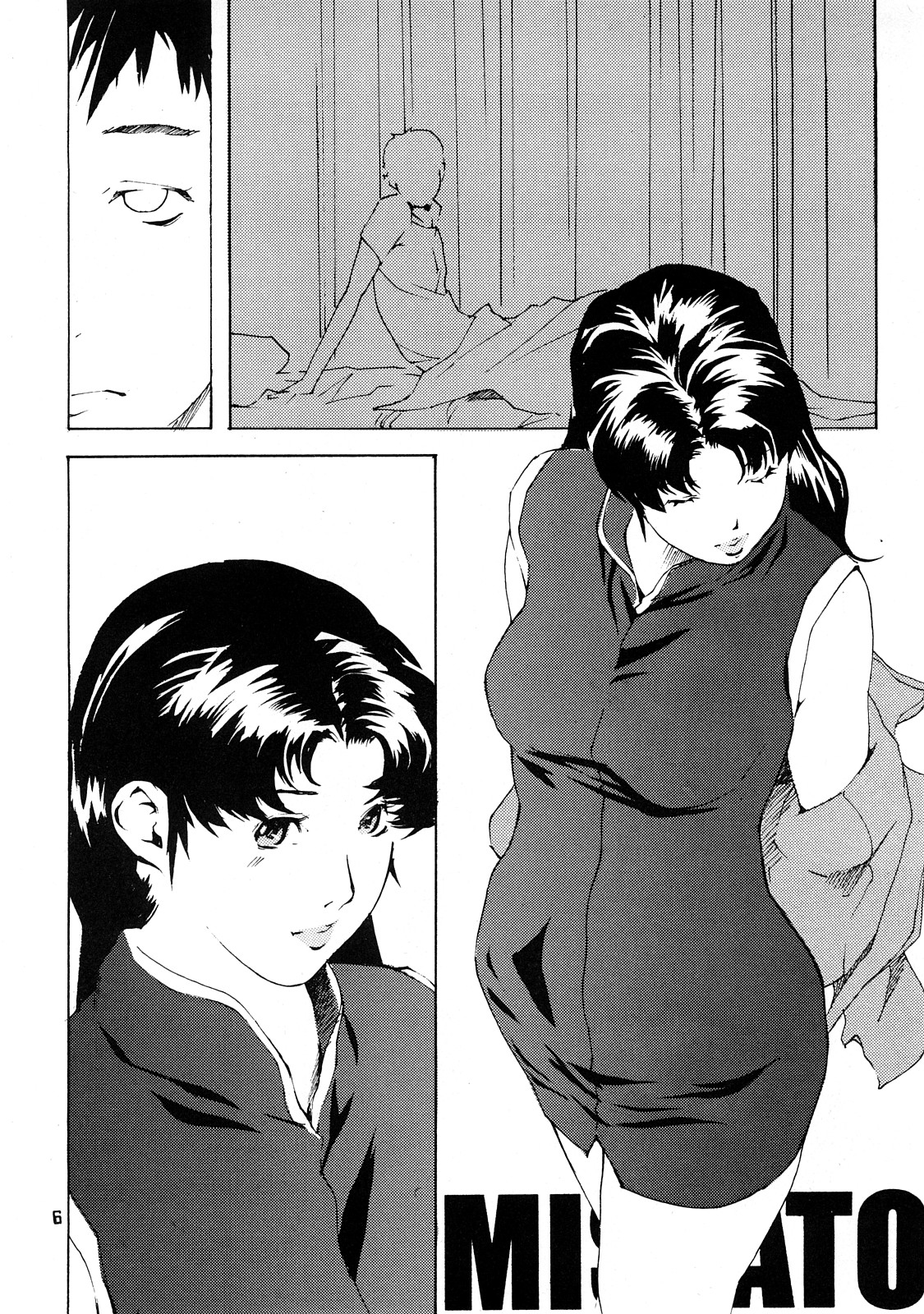 (C73) [999 Q-miz (clone Ningen)] MISATO (Neon Genesis Evangelion) page 3 full